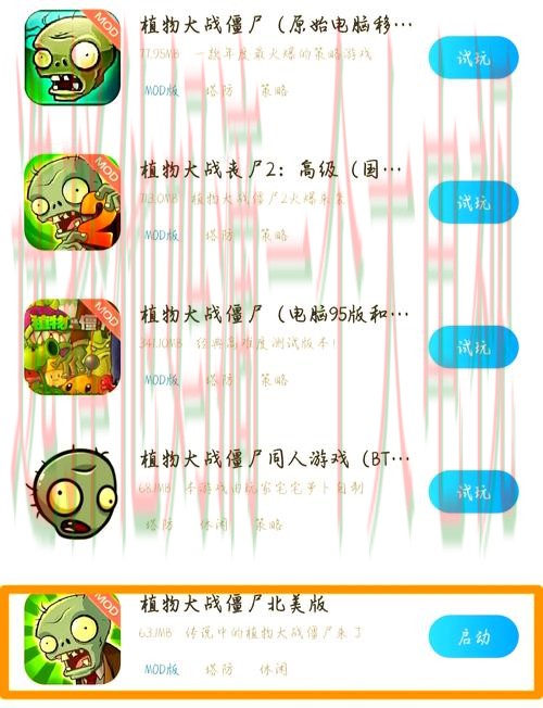 亚游娱乐APP安卓版下载安装教程 亚游娱乐APP安卓版下载安装教程