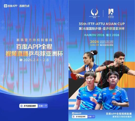 亚美体育娱乐平台推荐指南