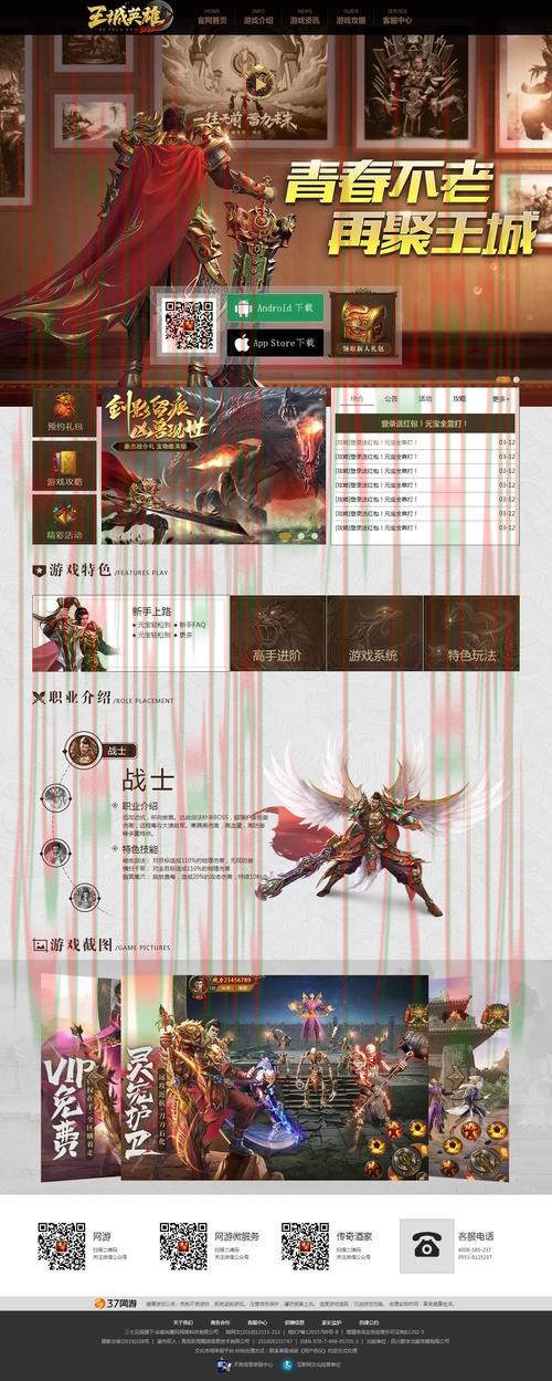 找到最佳平台:探索极速电竞最新网站传奇 找到最佳平台:探索极速电竞最新网站传奇