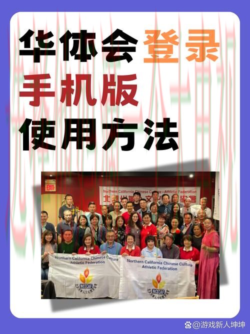 下载华体会APP安卓版,畅享精彩体验 下载华体会APP安卓版,畅享精彩体验