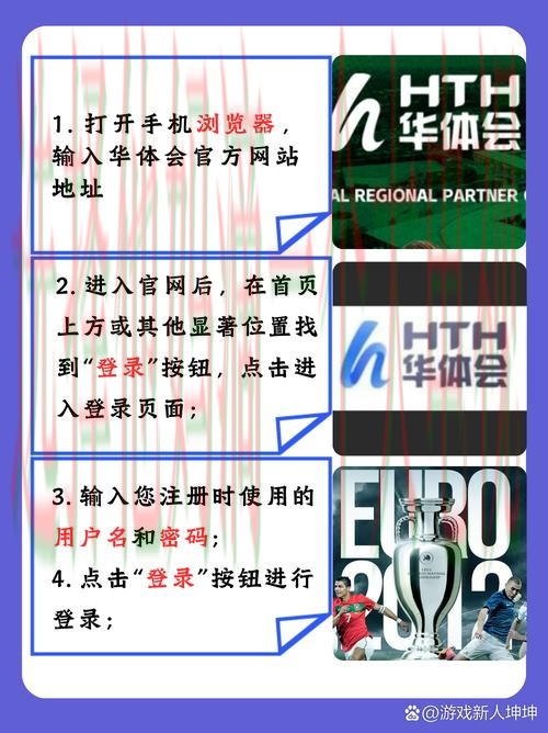 下载华体会APP安卓版,畅享精彩体验 下载华体会APP安卓版,畅享精彩体验