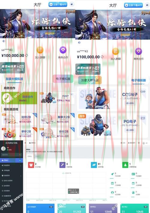 亚游娱乐下载链接最新平台入口解析 亚游娱乐下载链接最新平台入口解析