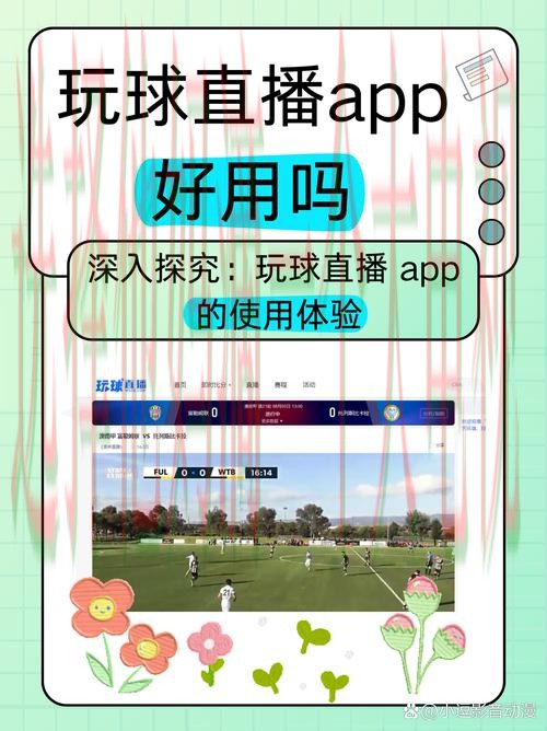 南宫体育直播app官方下载教程