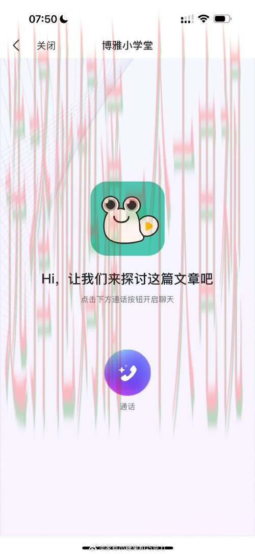 免费下载博雅APP,让生活更便利 免费下载博雅APP,让生活更便利