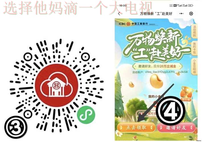 免费下载博雅APP,让生活更便利 免费下载博雅APP,让生活更便利