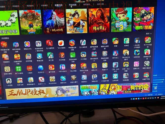 雷火电竞网页版在线畅玩攻略 雷火电竞网页版在线畅玩攻略