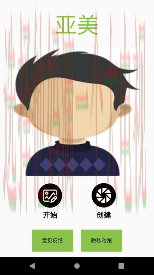 亚美APP苹果版官方下载 亚美APP苹果版官方下载