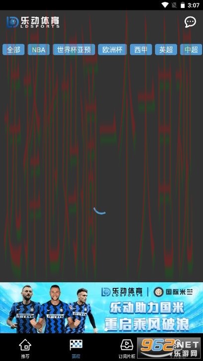 乐动体育APP官网全新升级体验 乐动体育APP官网全新升级体验