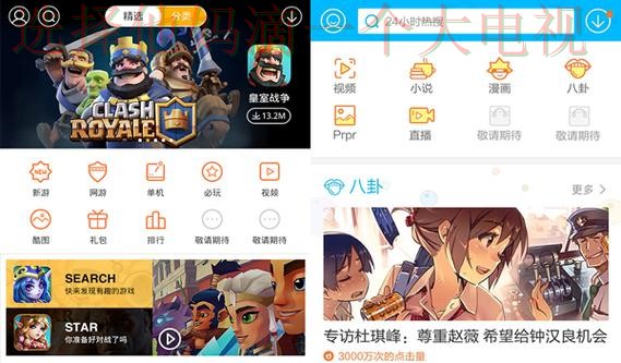 米乐娱乐最新网站入口大全