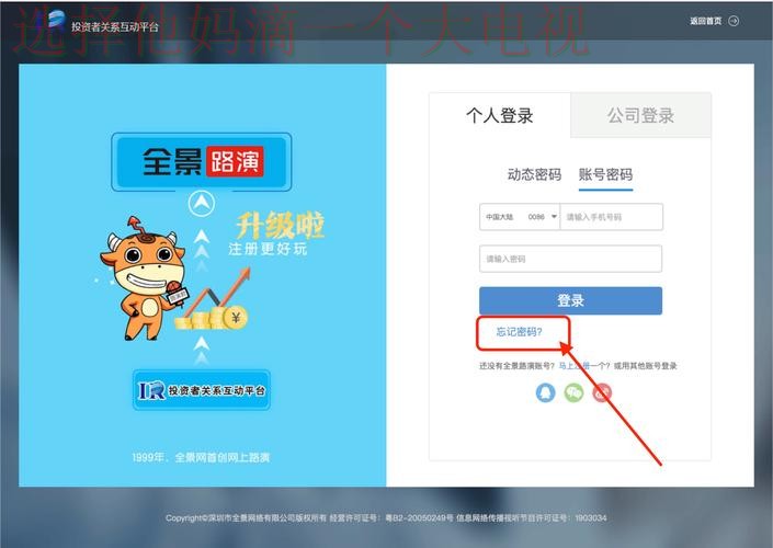 亚盈娱乐官方链接登录入口