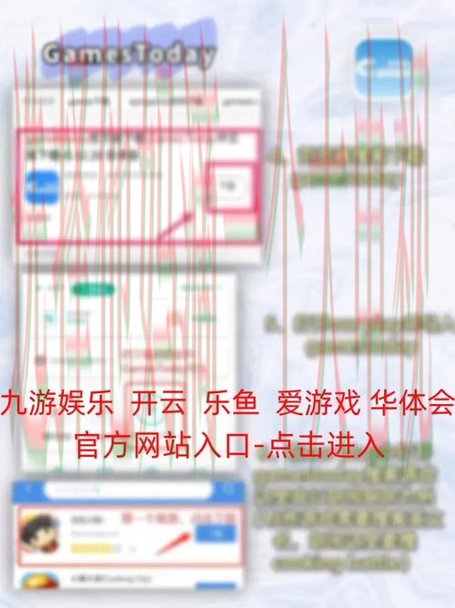 乐鱼娱乐正规版：畅享全新娱乐体验