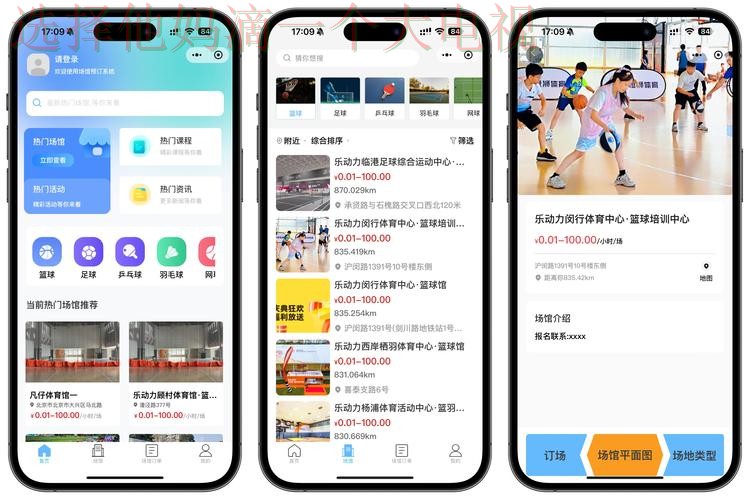 轻松访问K体育登录入口平台