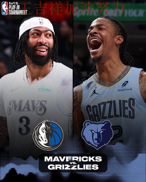 独行侠在西甲中强强对话中笑到最后 成为赛后讨论的焦点