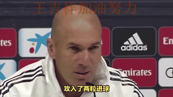 贝林厄姆状态回升引发热议 球队状态回暖值得关注