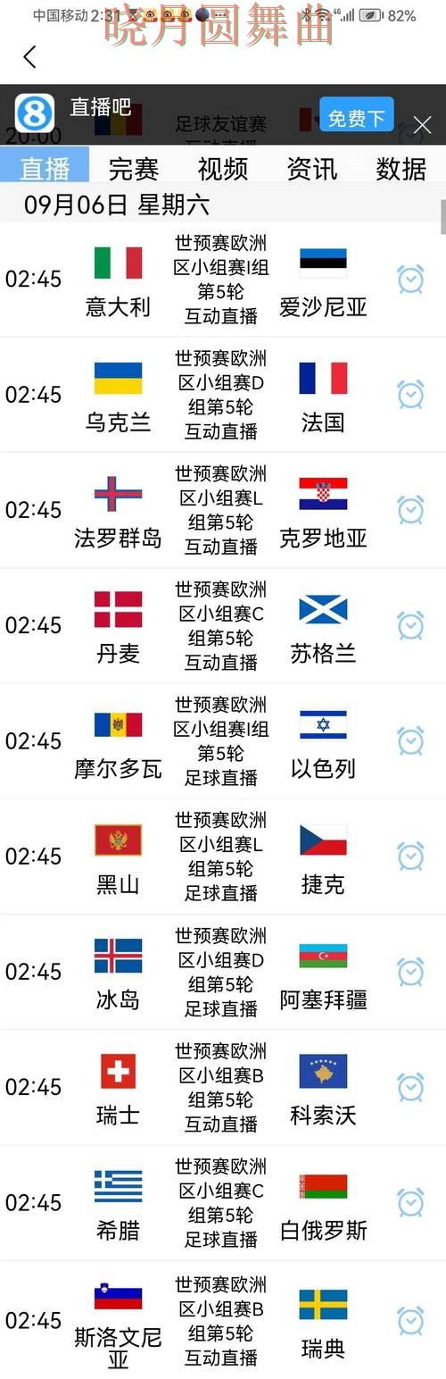 世界杯买球平台冷门比赛怎么看更准详细解析