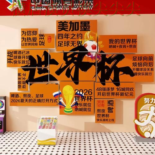 世界杯投注入口汇总报告：稳定性评测+直播与实际体验总结 - 世界杯实时直播