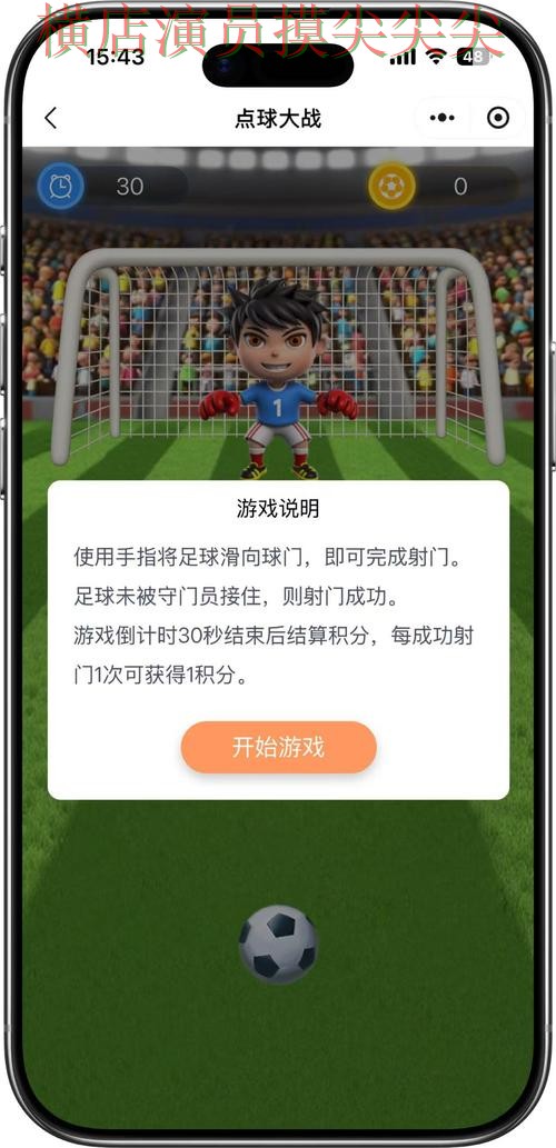 世界杯竞猜平台精选合集:覆盖安全入口+直播与入口方式 - 2026世界杯 世界杯竞猜平台精选合集:覆盖安全入口+直播与入口方式 - 2026世界杯