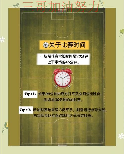 世界杯买球怎么玩别乱选,实测对比给你答案(世界杯赛事中心) 世界杯买球怎么玩别乱选,实测对比给你答案(世界杯赛事中心)