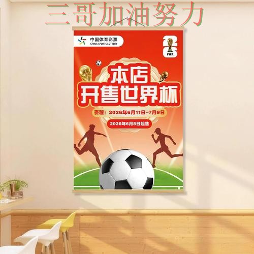 世界杯投注网站大全入口汇总实录:入口在哪真实情况曝光(世界杯官方信息) 世界杯投注网站大全入口汇总实录:入口在哪真实情况曝光(世界杯官方信息)