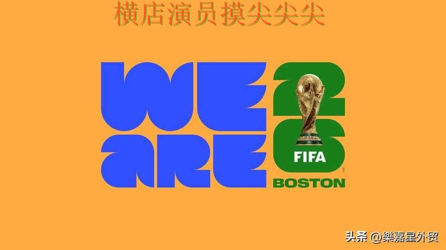 World Cup 2026专栏:世界杯投注平台推荐直播入口+直播全面推荐 World Cup 2026专栏:世界杯投注平台推荐直播入口+直播全面推荐