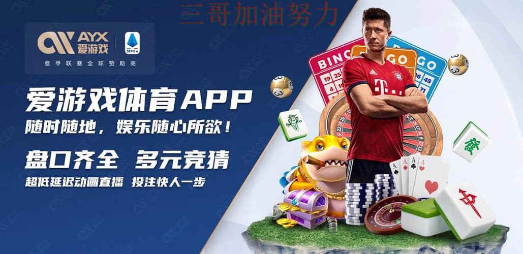 世界杯买球网站入口汇总：入口在哪其实很简单（世界杯官方信息）